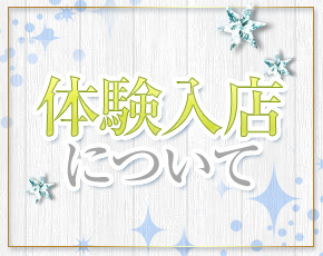 フリンフリン+画像4