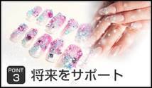 百花繚乱+画像7