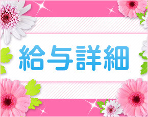 Every Night+画像4