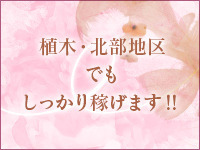 ラブハート+画像5