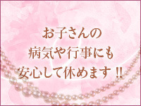 ラブハート+画像6
