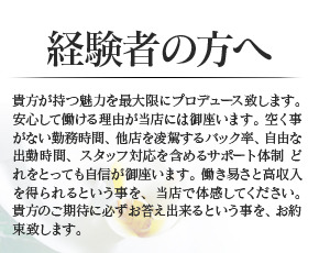 胡蝶エマージュ+画像3