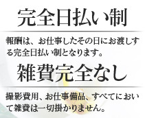 胡蝶エマージュ+画像5