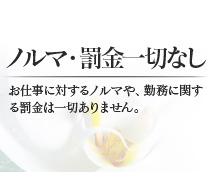 胡蝶エマージュ+画像6