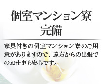 胡蝶エマージュ+画像7
