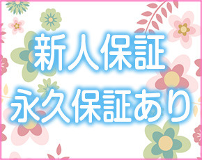 Suppin Club+画像3