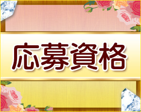 奥さま食堂+画像2