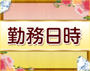 奥さま食堂+画像3