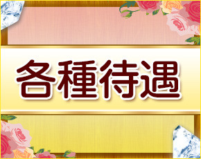 奥さま食堂+画像4