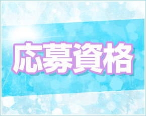 癒し妻+画像2