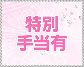 I LOVE バナナ+画像3