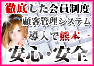 クラブリフレッシュ+画像4