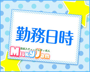 Milky Jam(ミルキージャム)+画像3