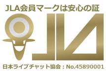 Milky Jam(ミルキージャム)+画像9