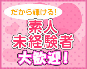 旭川ボディリセット+画像2