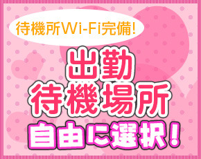 旭川ボディリセット+画像3