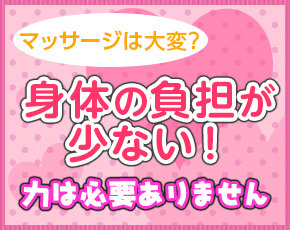 旭川ボディリセット+画像4
