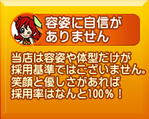 オズ千葉栄町店+画像5