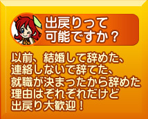 オズ千葉栄町店+画像6