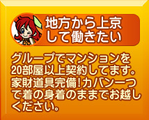 オズ千葉栄町店+画像7