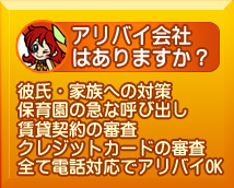 オズ千葉栄町店+画像9