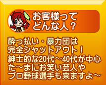 オズ千葉栄町店+画像10