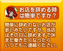 オズ千葉栄町店+画像11