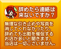 オズ千葉栄町店+画像12