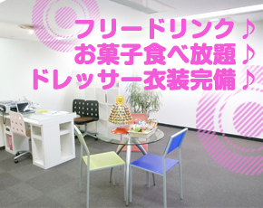 DMMチャットレディリクルート 津田沼 船橋+画像3