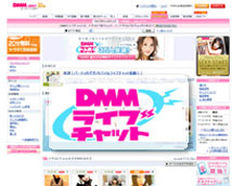 DMMチャットレディリクルート 津田沼 船橋+画像8