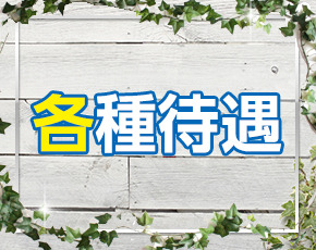 アフター八戸+画像2