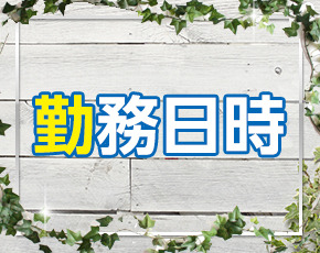 アフター八戸+画像3