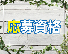 アフター八戸+画像4