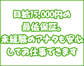 太田ハイハイ+画像2