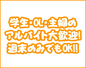 太田ハイハイ+画像3