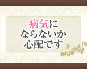 エステ求人 ソルトグループ+画像3