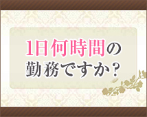 エステ求人 ソルトグループ+画像7