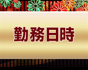 通天閣+画像2