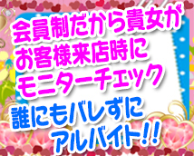 オナクラ専門店 シェリス+画像7