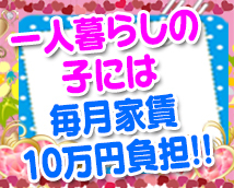 オナクラ専門店 シェリス+画像10