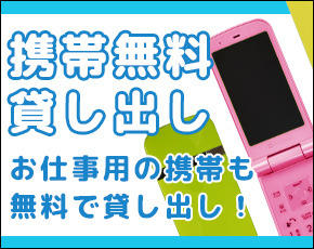 秋葉原Lip+画像2