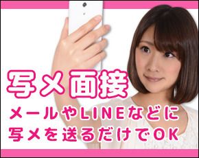 秋葉原Lip+画像3