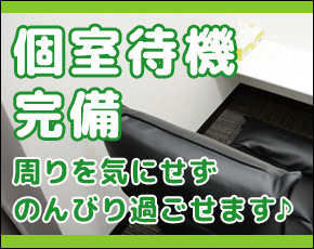 秋葉原Lip+画像4