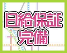 秋葉原Lip+画像5