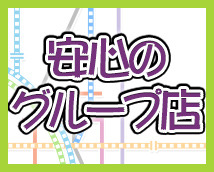 秋葉原Lip+画像7