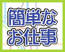 秋葉原Lip+画像10