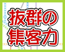 秋葉原Lip+画像11