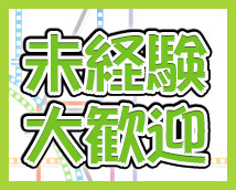 秋葉原Lip+画像12