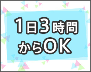 秋葉原ボディクリニック A.B.C+画像2