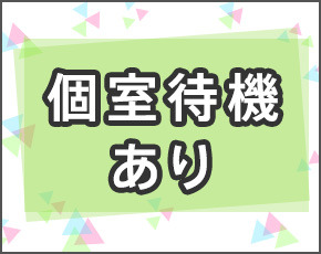 秋葉原ボディクリニック A.B.C+画像3